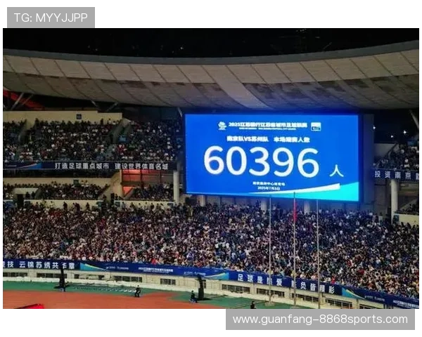 苏州超级联赛最新赛程全览与球队对阵安排分析